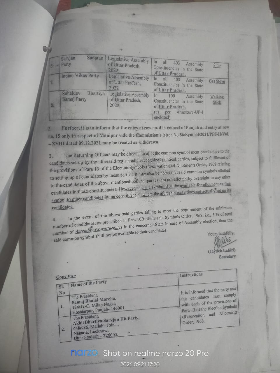 कार्यक्रम फोटो 8